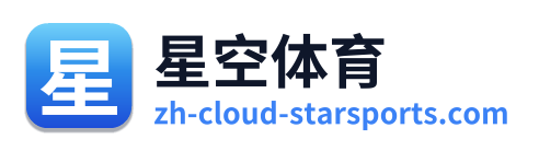星空体育 - 点击返回首页